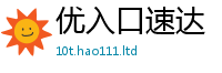 2025新奥天天开好彩开奖结果经2025新澳门2025免费原料